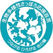 宣言