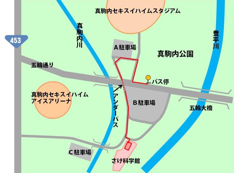 さけ科学館周辺地図(アンダーパスからの道のり)